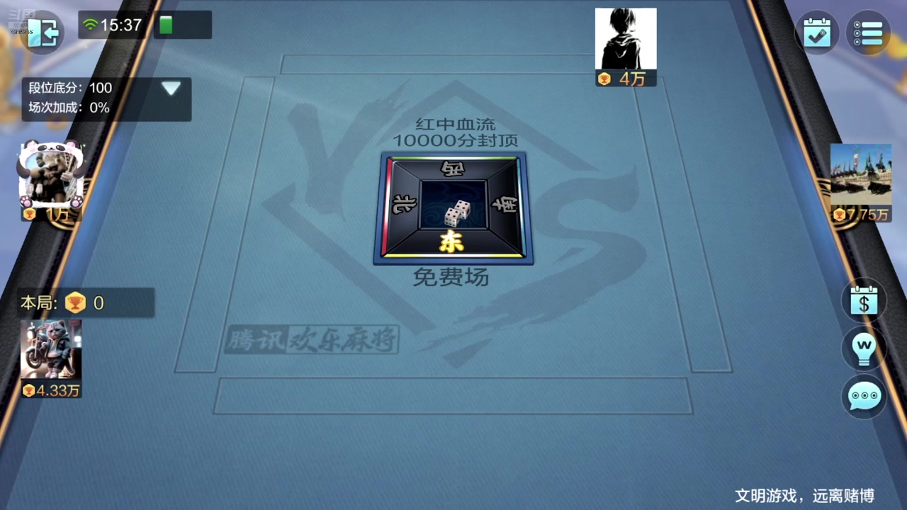 【2025-01-25 14点场】逗嘟嘟嘟：萌新主播求关注 4318315