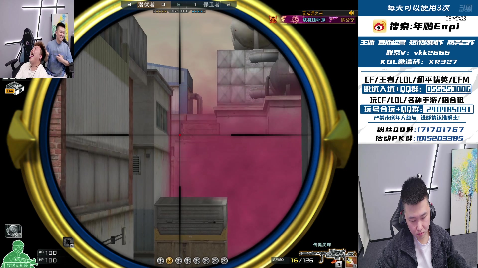 【2025-01-25 21点场】XR年鹏Enpi：北部冲第一，目前排名5000