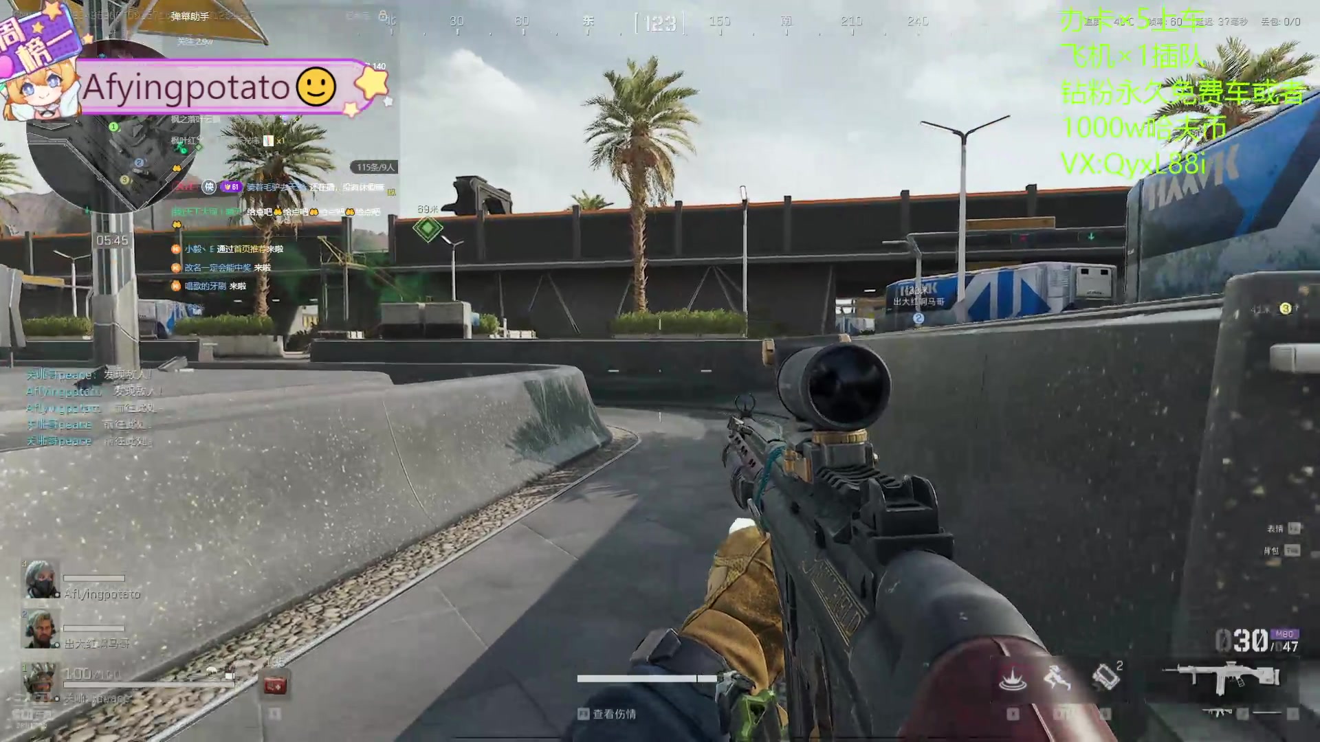 【2025-01-26 14点场】天下大同丨晴天：晴天：有车位可上号3*3