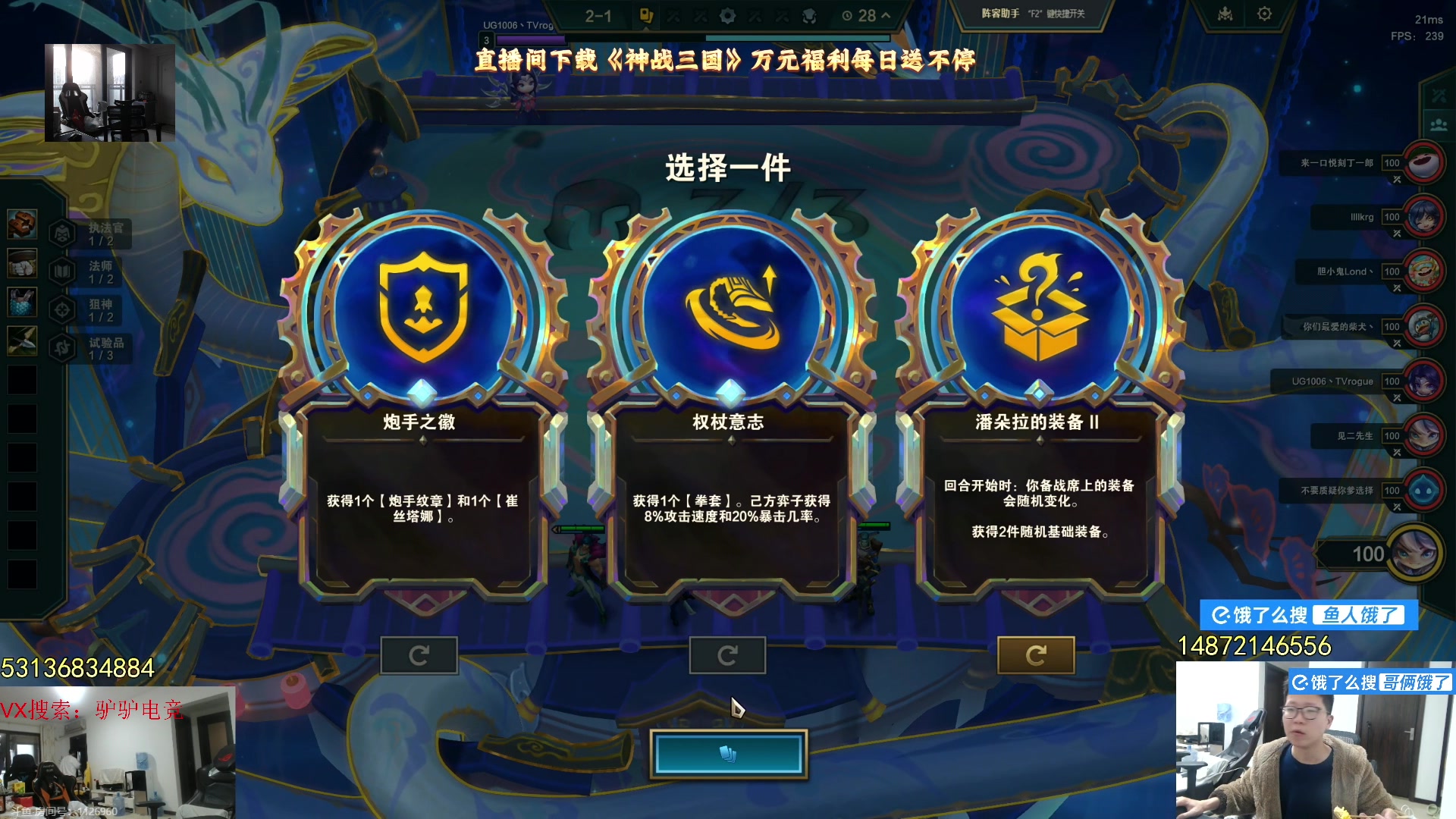 【2025-01-26 16点场】洞主丨歌神洞庭湖：欢乐时光已经开始了！