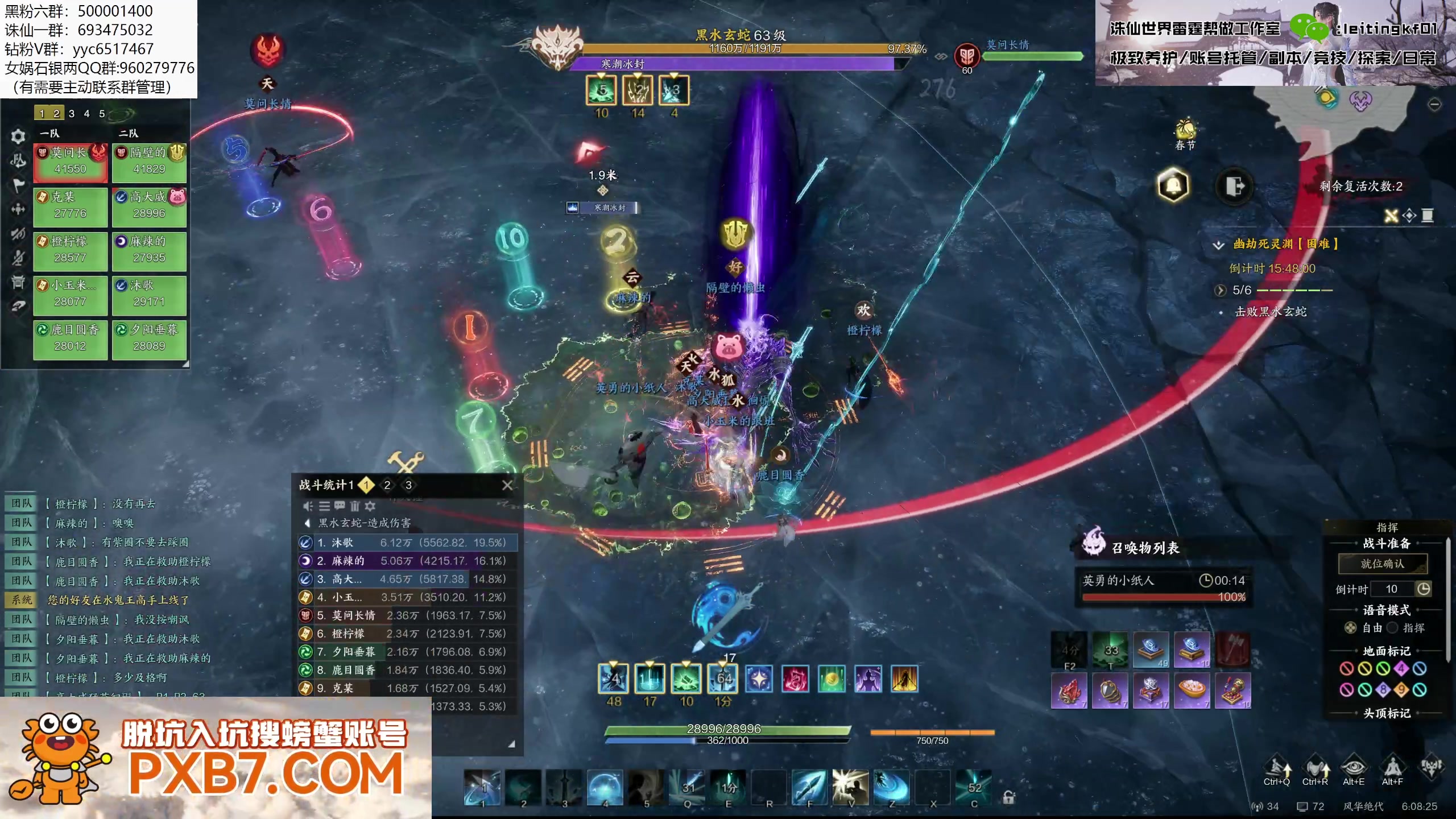 【2025-01-26 05点场】燕徊硯：神将团启动！自带年夜饭！