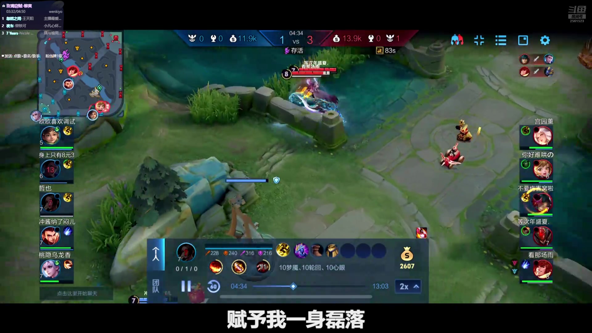 【2025-01-26 02点场】冲酱ccc：双倍亲密度！我们是亚军！i！！！