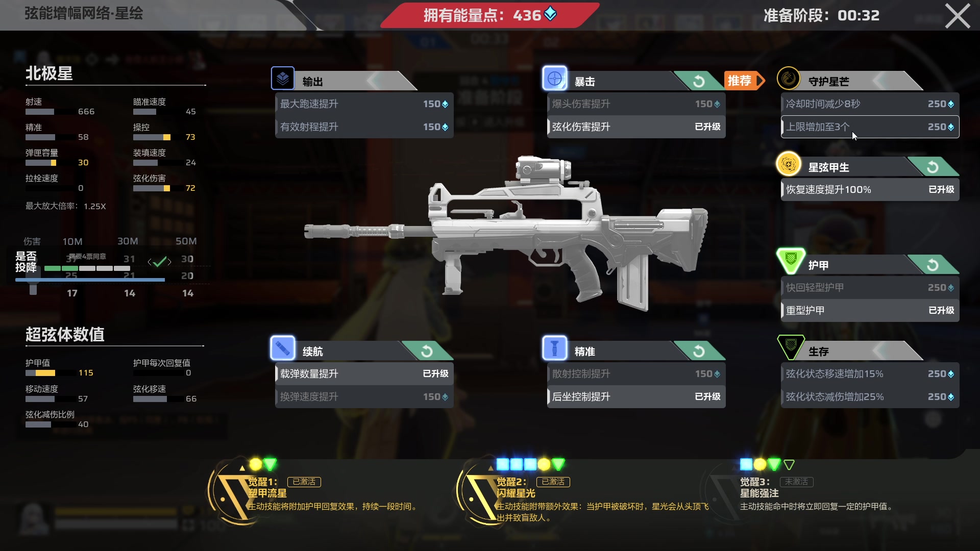 【2025-01-25 完整版】黑霄Cloud：二游+PS4随便玩玩