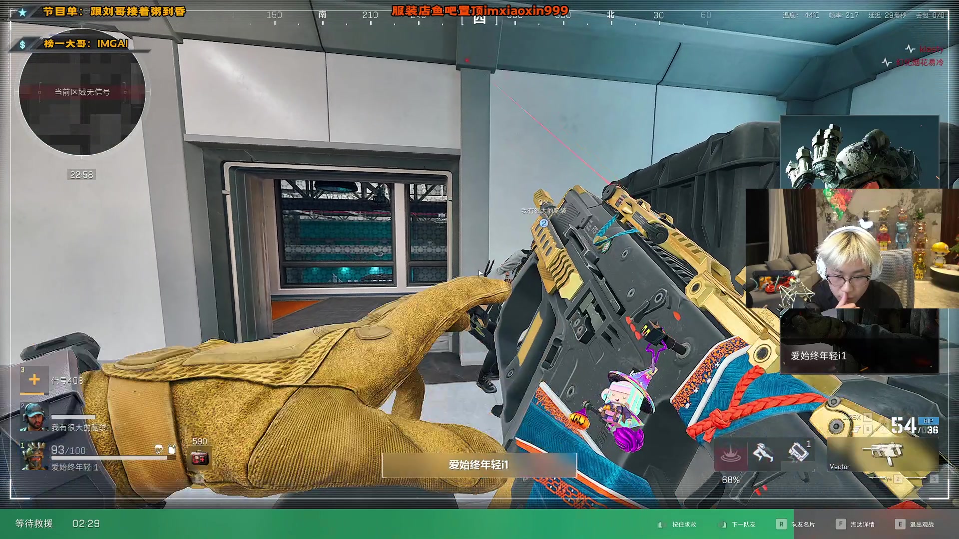 【2025-01-26 00点场】imxiaoxin：【✘-✘】跟刘哥唐三角（双倍日打卡