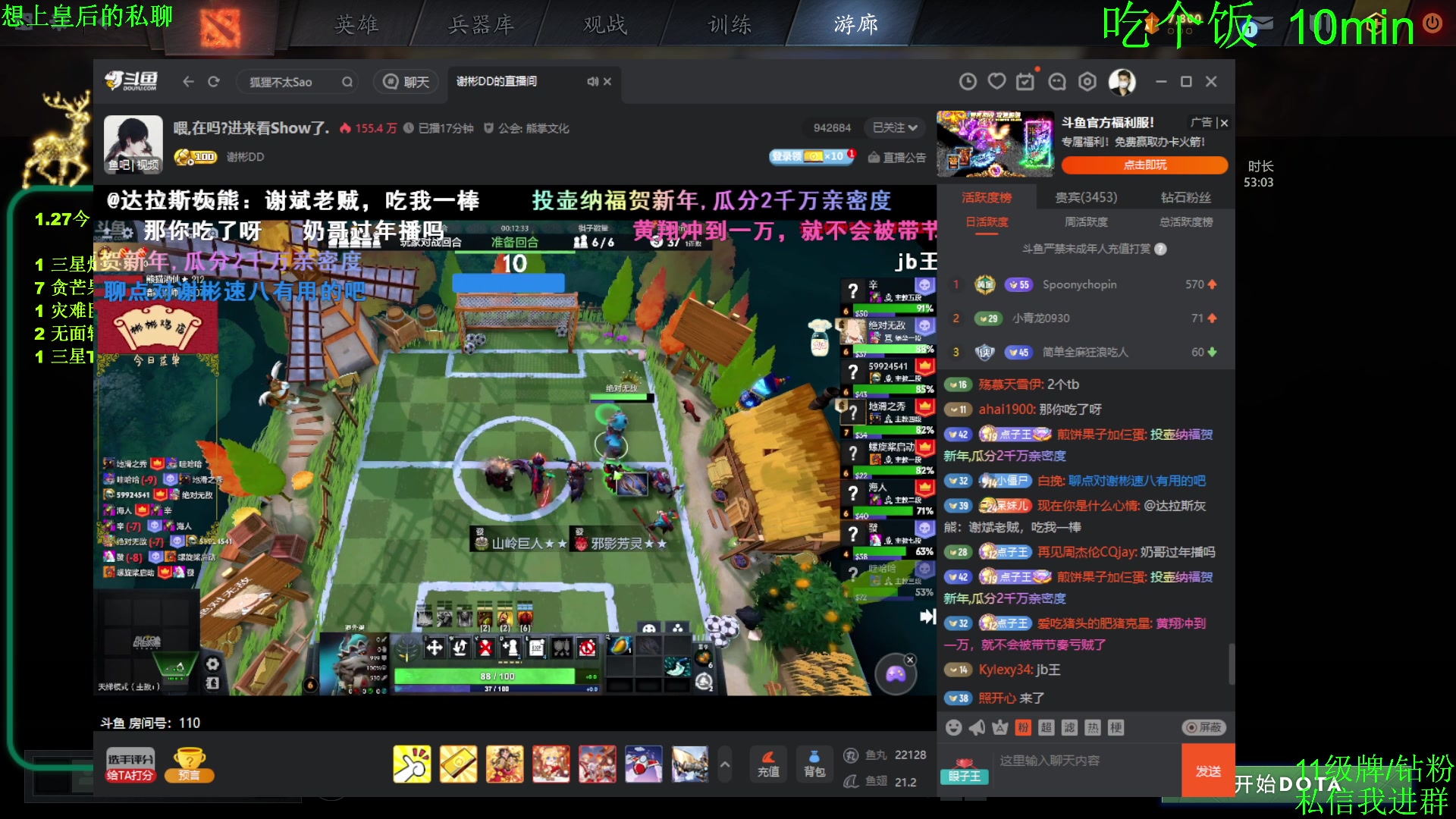 【2025-01-27 13点场】深山老湿爱上林正英：回来咯！新年新版本！