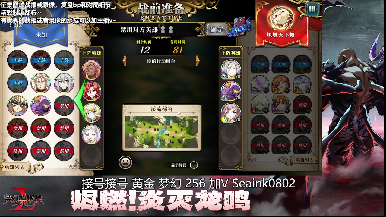 【2025-01-19 17点场】甘肝肝兴8：甘：开巅！