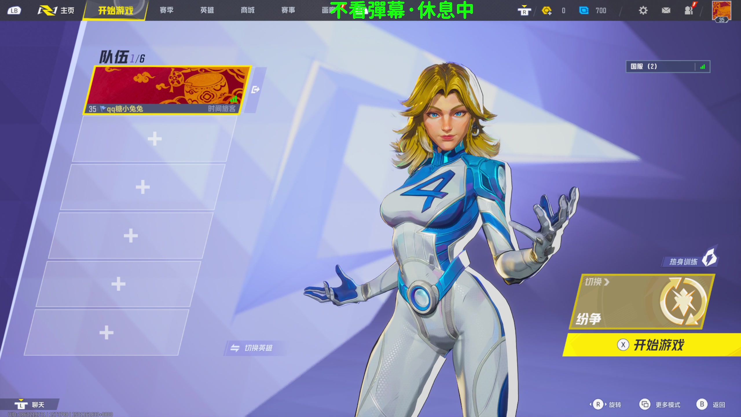 【2025-01-26 18点场】逗你玩Cloud：熊猫是熊不是猫儿~