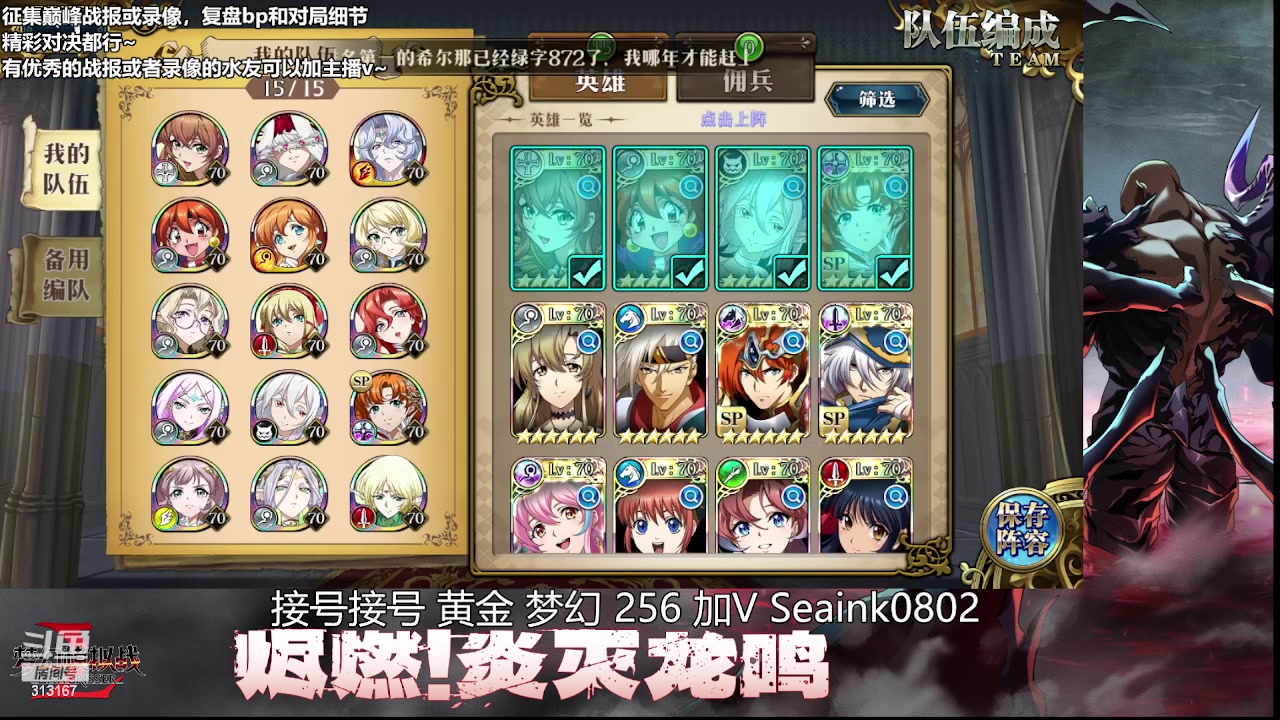【2025-01-25 17点场】甘肝肝兴8：甘：开巅！