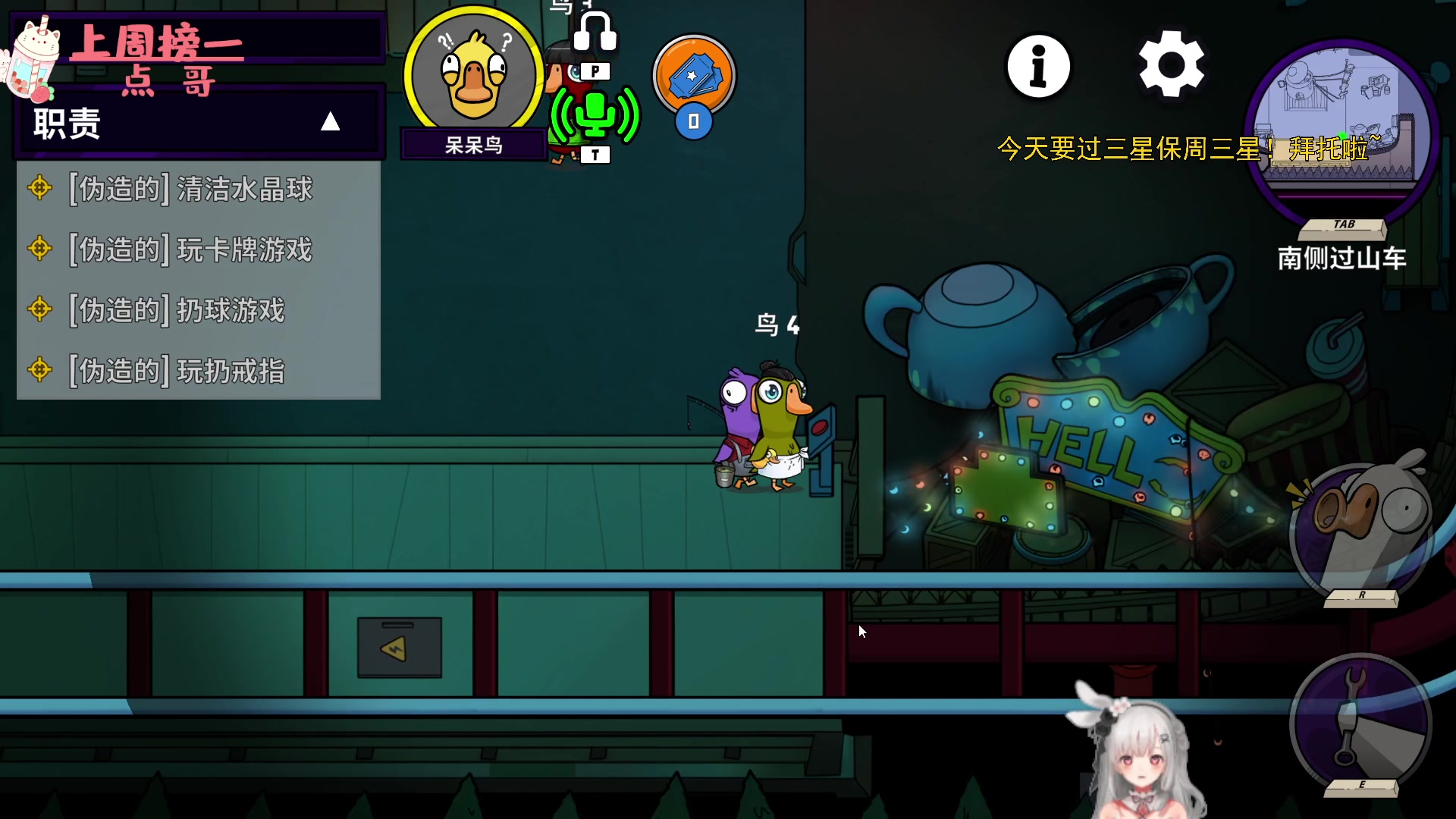 【2025-01-26 19点场】周一南OvO：【呆猪】我的福星你的荣耀！