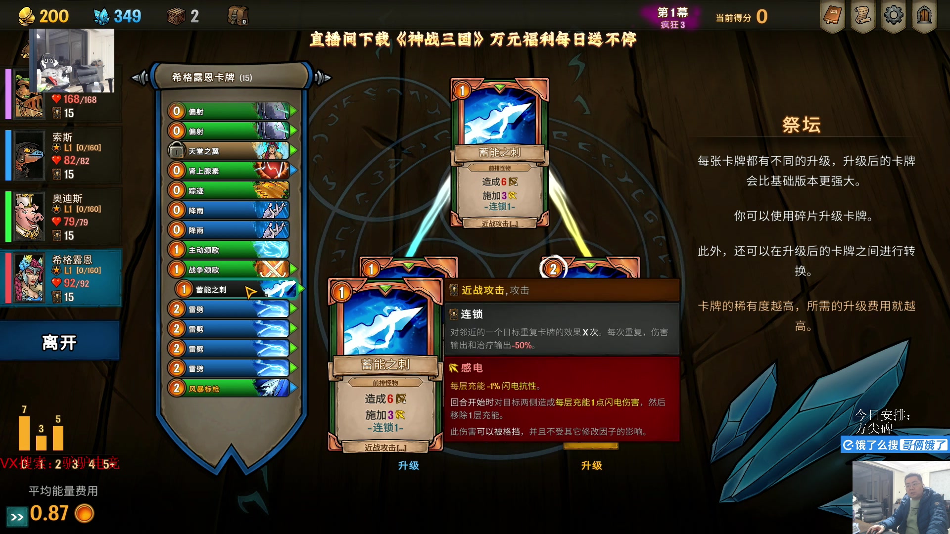 【2025-01-27 01点场】洞主丨歌神洞庭湖：欢乐时光已经开始了！