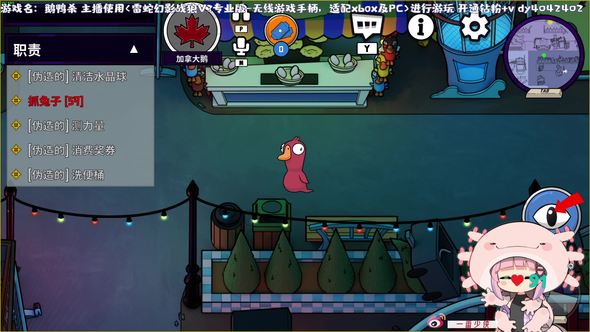 【2025-01-26 22点场】一番少侠29：【钻粉2.5倍】给大伙拜个早年！