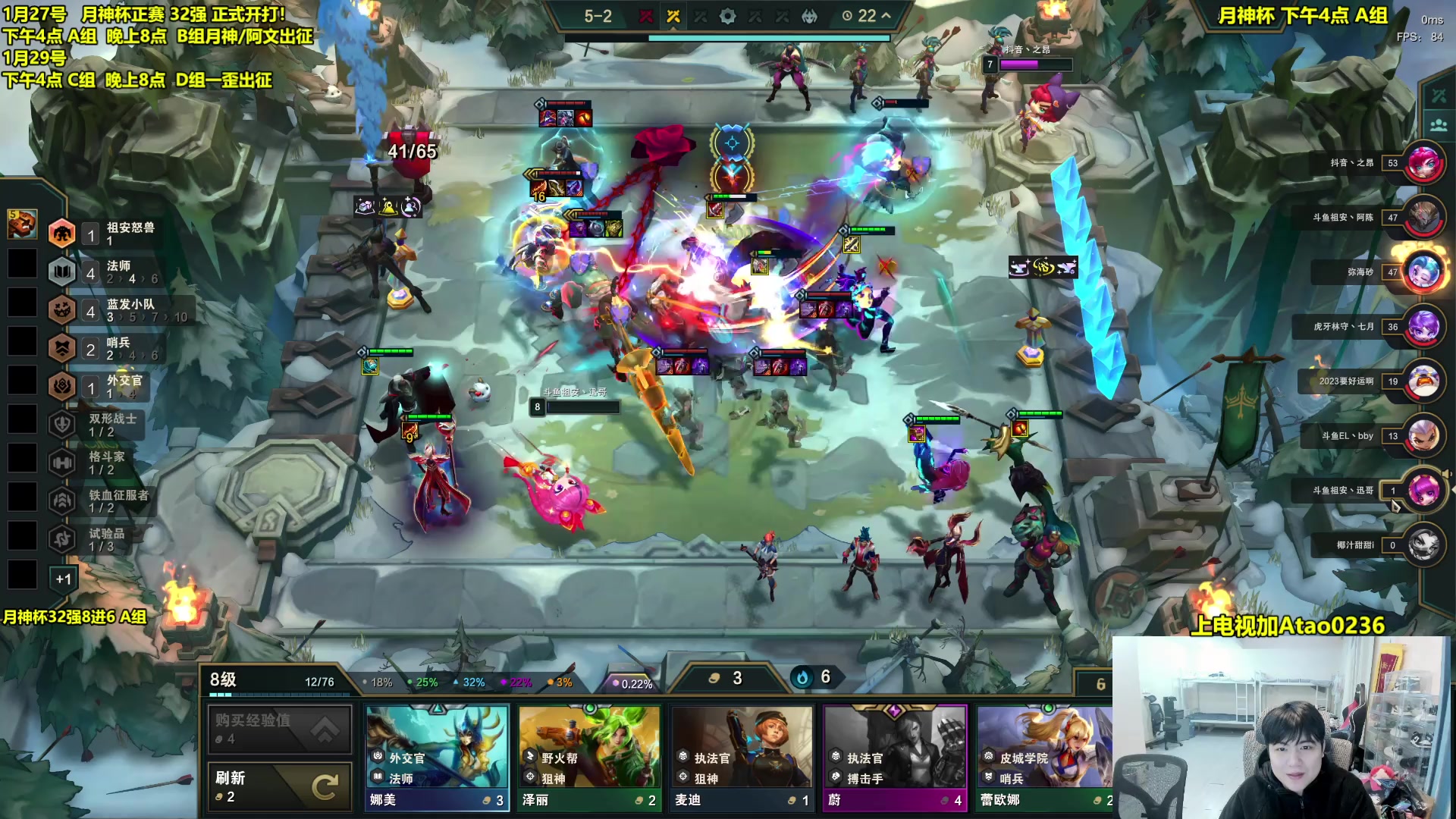 【2025-01-27 15点场】阿涛皎月Carry：下午4点 月神杯32强A组