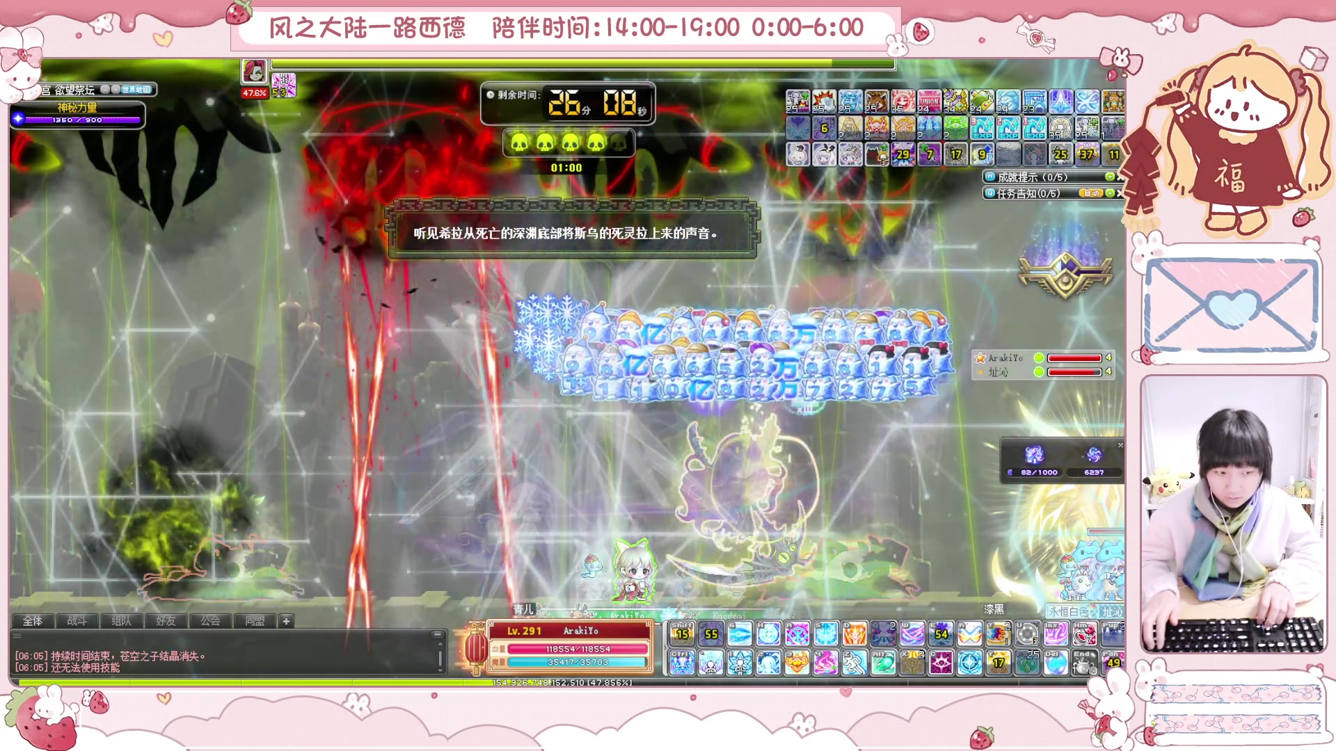 【2025-01-26 05点场】顾青ArakiYoko：青儿：御剑骑士天下无敌