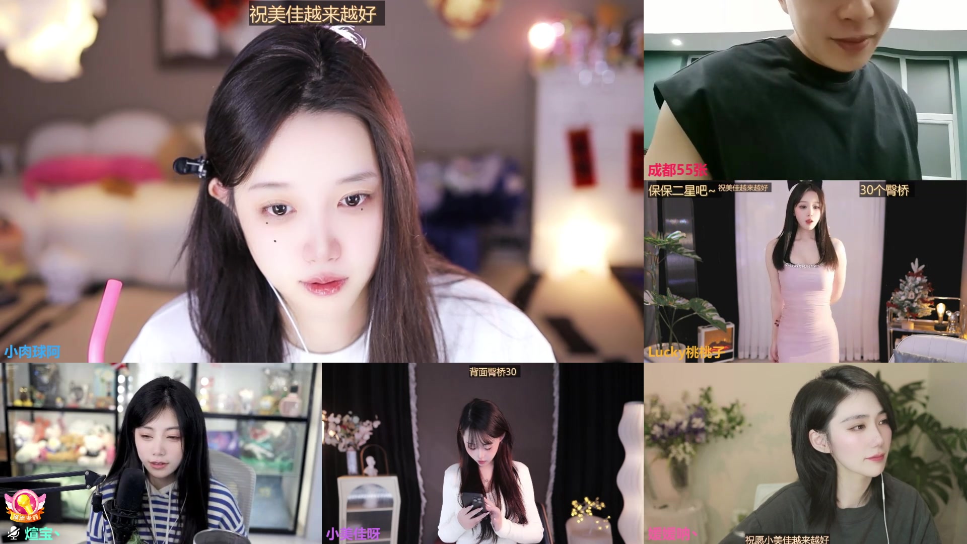 【2025-01-26 完整版】小肉球阿：爱笑的女孩运气不会差~~