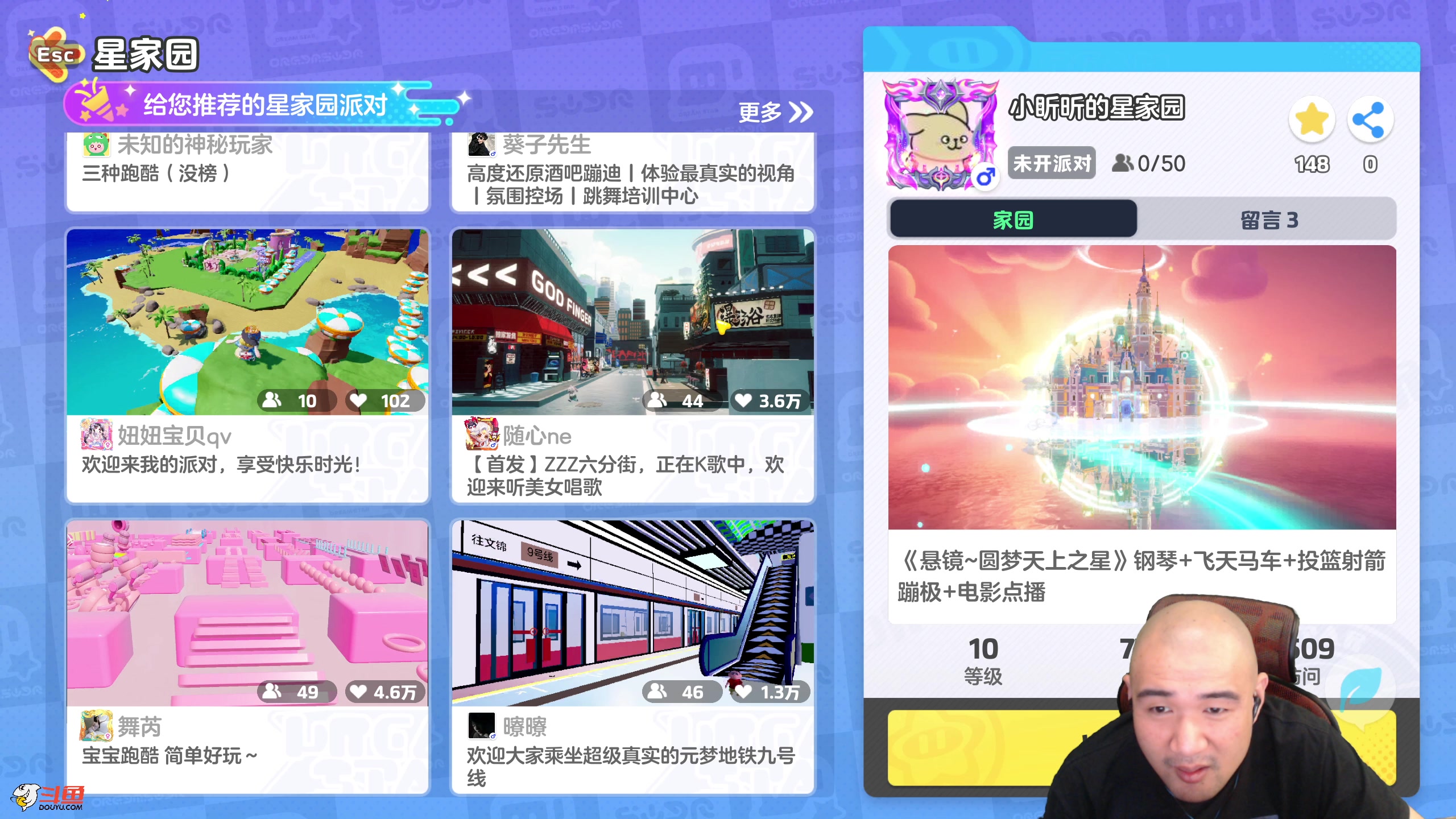 【2025-01-26 21点场】黑欢喜：Timi启动【2倍亲密】
