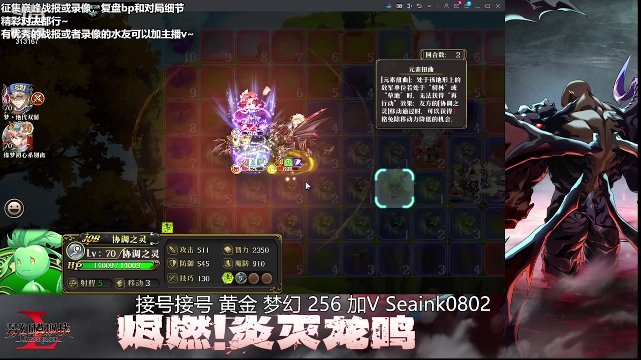 【2025-01-25 15点场】甘肝肝兴8：甘：开巅！
