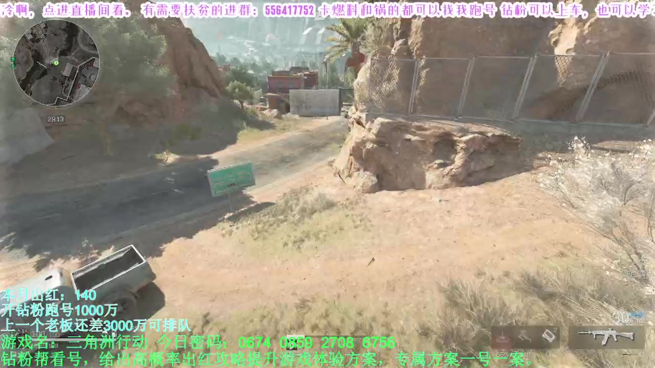 【2025-01-27 13点场】MIN锅锅：跑刀小子 偶尔打打架