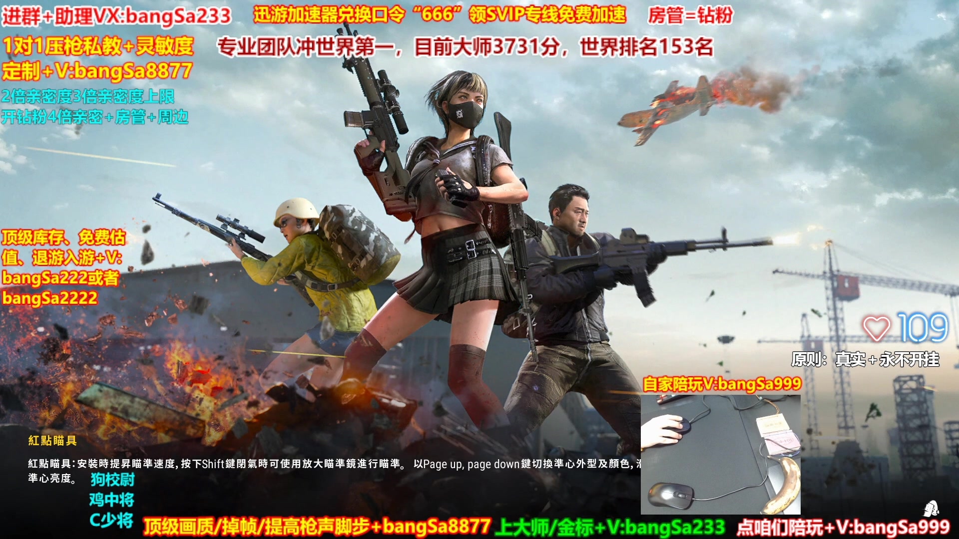 【2025-01-27 12点场】邦Sa：大师局硬核指挥！专业团队冲第一！