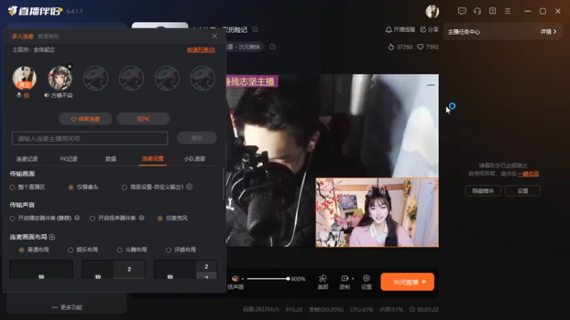 desktop 2025-01-13 21-26-15士士回放4