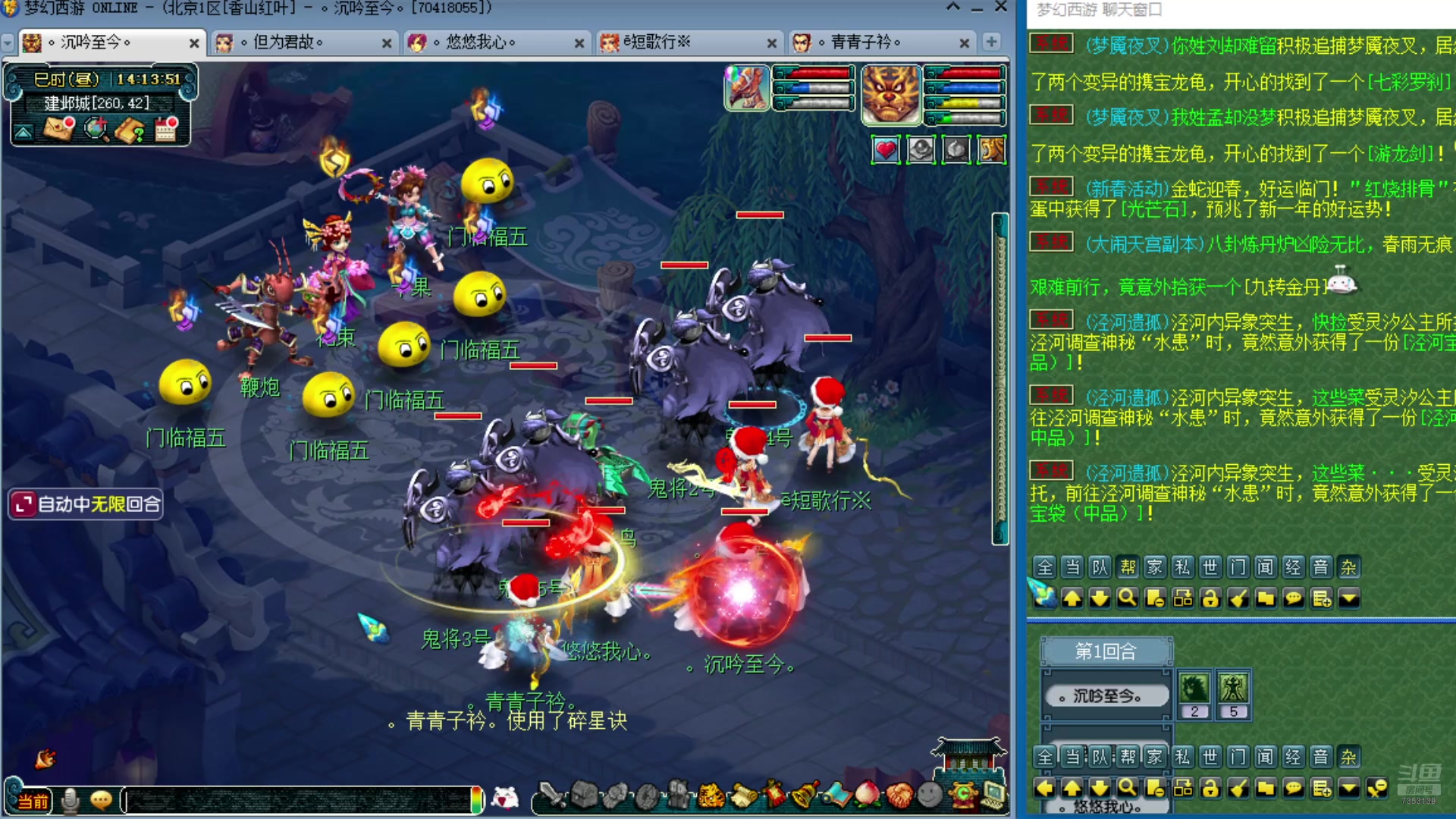 【2025-01-27 13点场】o山星o：175双飞机铁三角难民组合，最省钱的组合