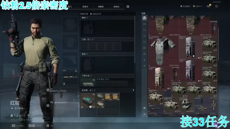 【2025-01-27 12点场】A趣趣趣趣：【双倍】33任务可肝