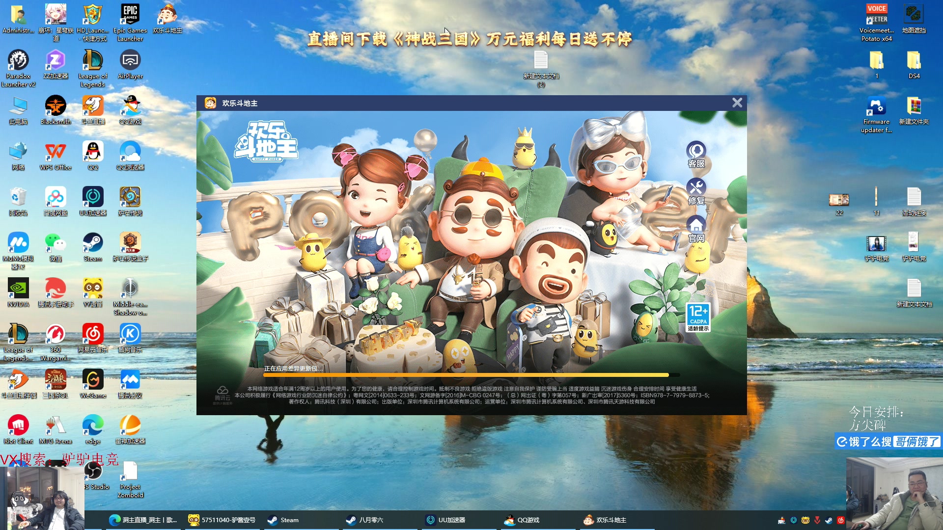 【2025-01-27 19点场】洞主丨歌神洞庭湖：过年期间不定时直播（包括今天）