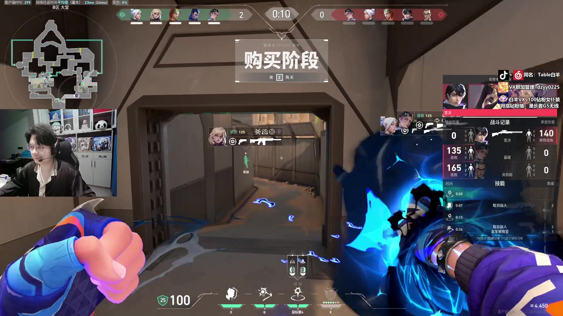 【2025-01-26 23点场】Table白羊：【白羊】顶分赋能局对战天才少年！