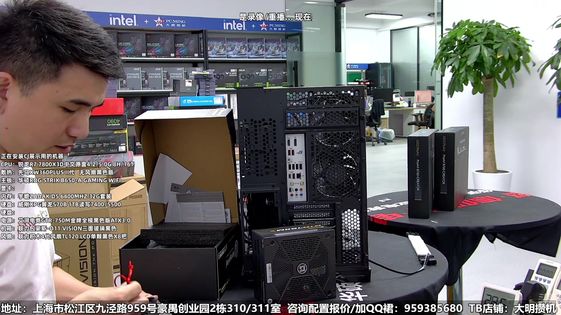 【2025-01-27 06点场】上海大明海：【大明攒机】给大家拜个早年，祝新年快乐！