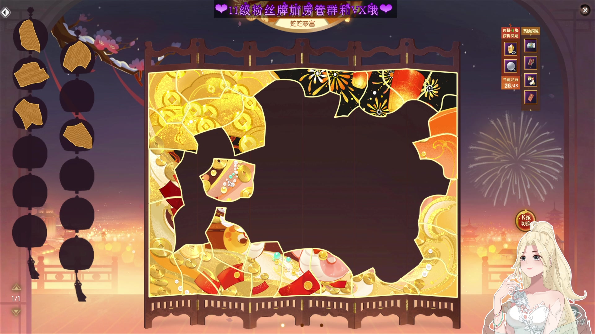 【2025-01-26 完整版】温暖的暖眸：❤暖暖❤黄金服真好玩