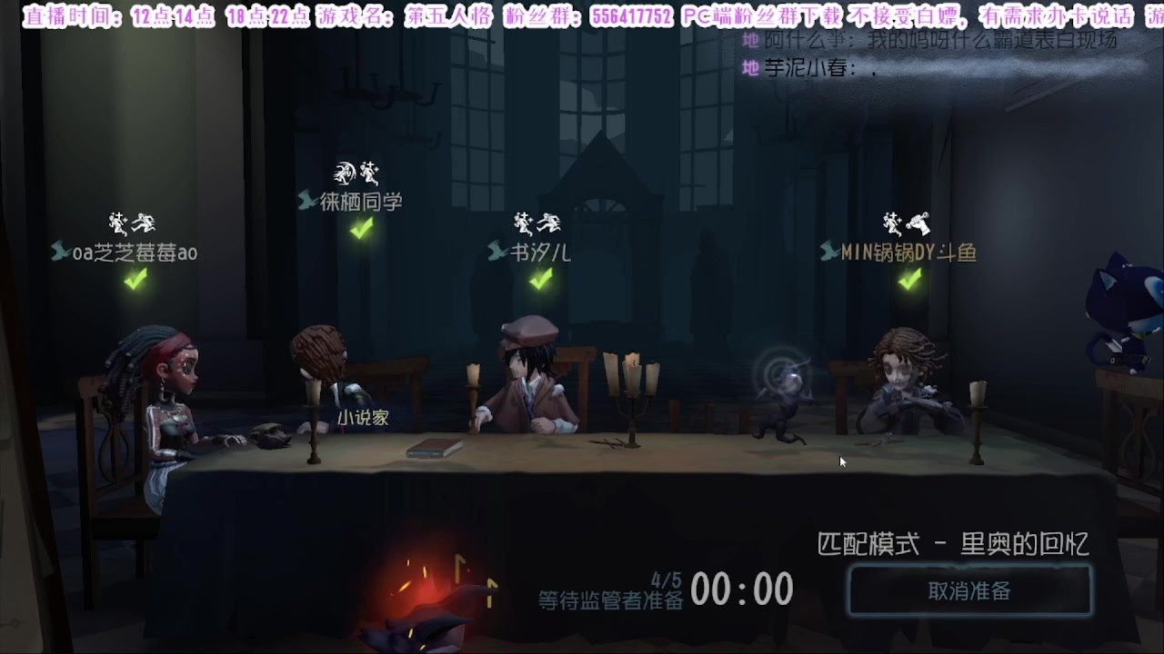 【2025-01-26 23点场】MIN锅锅：跑刀小子 偶尔打打架