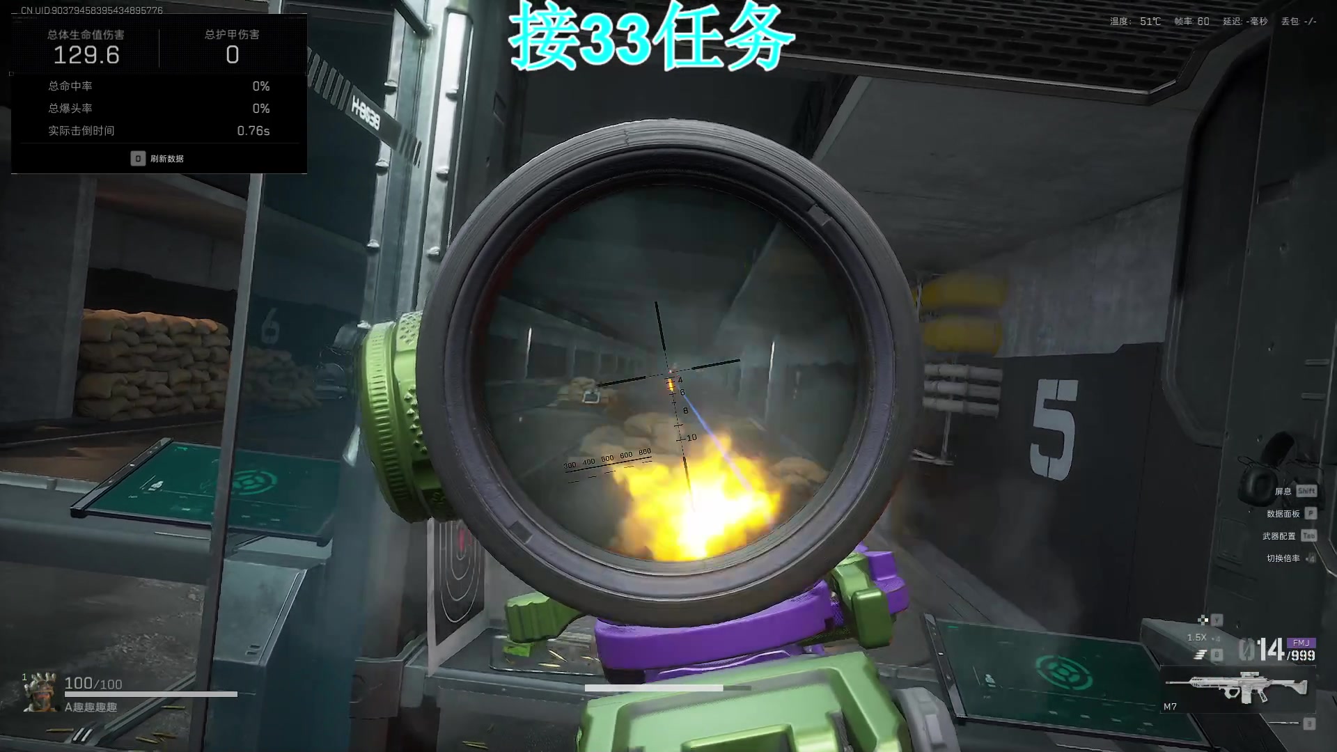 【2025-01-26 完整版】A趣趣趣趣：【双倍】33任务可肝