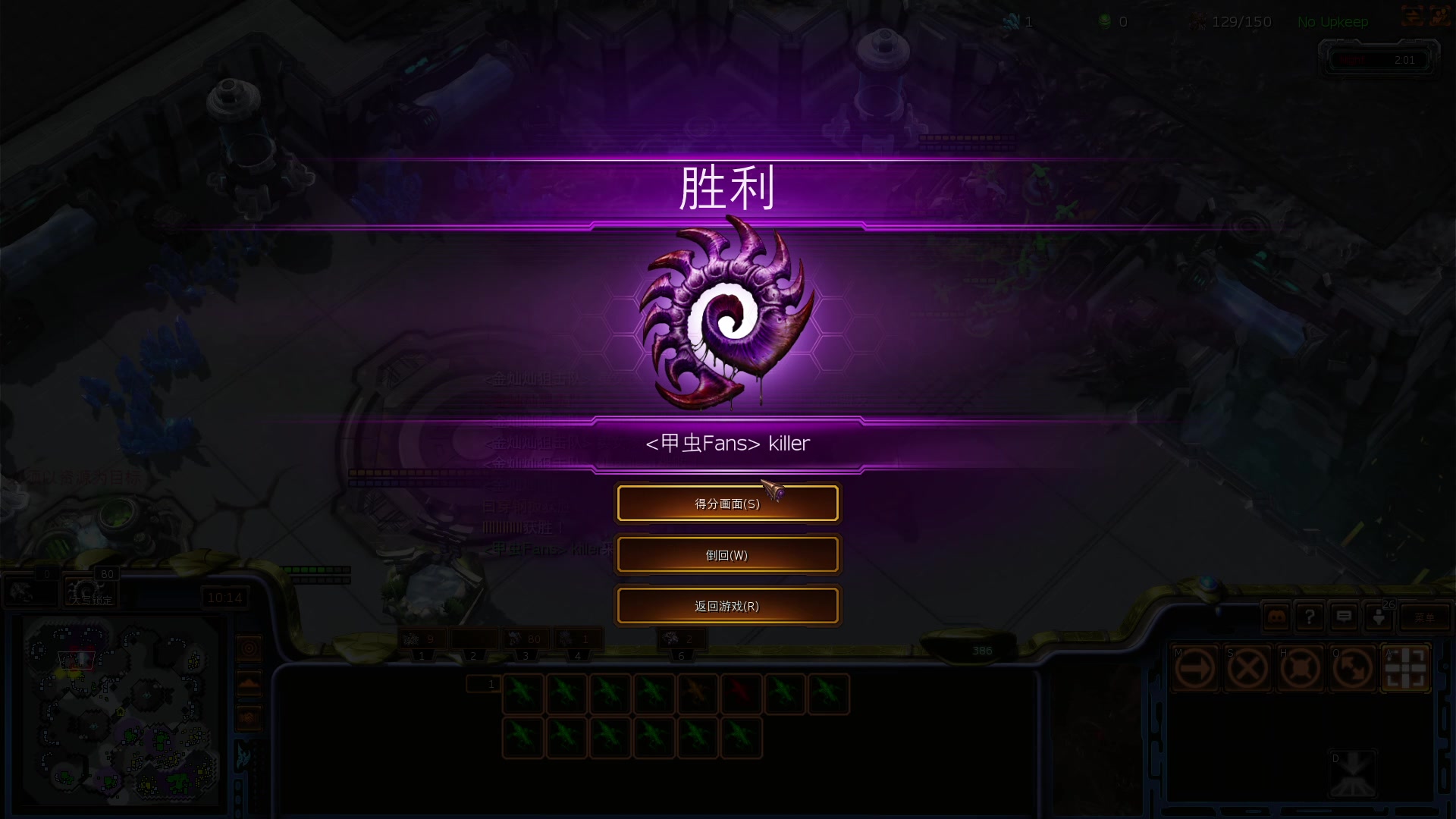 【2025-01-26 22点场】SC2kiIIer：神仙vs韬哥 BO9