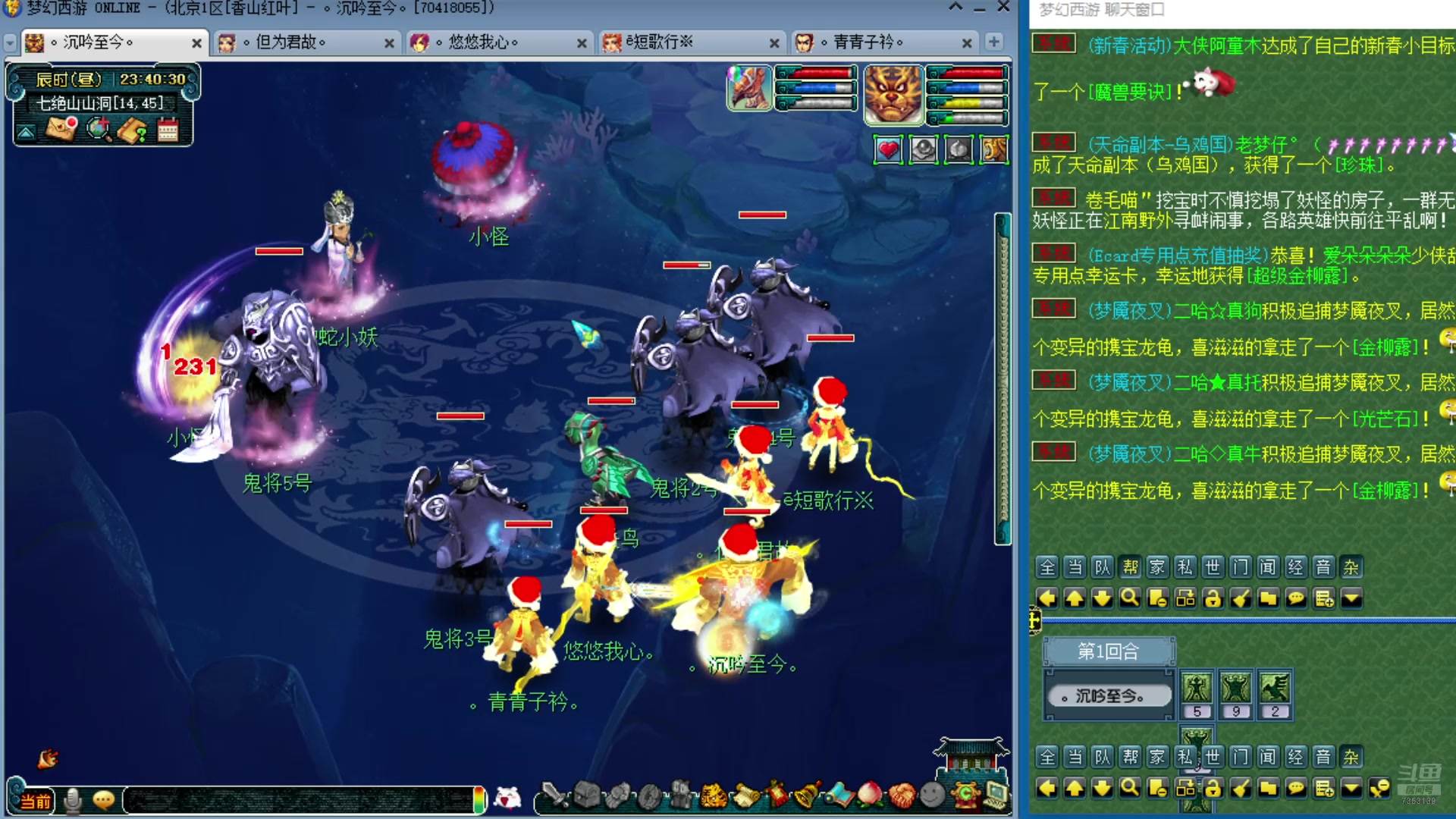 【2025-01-26 23点场】o山星o：175双飞机铁三角难民组合，最省钱的组合