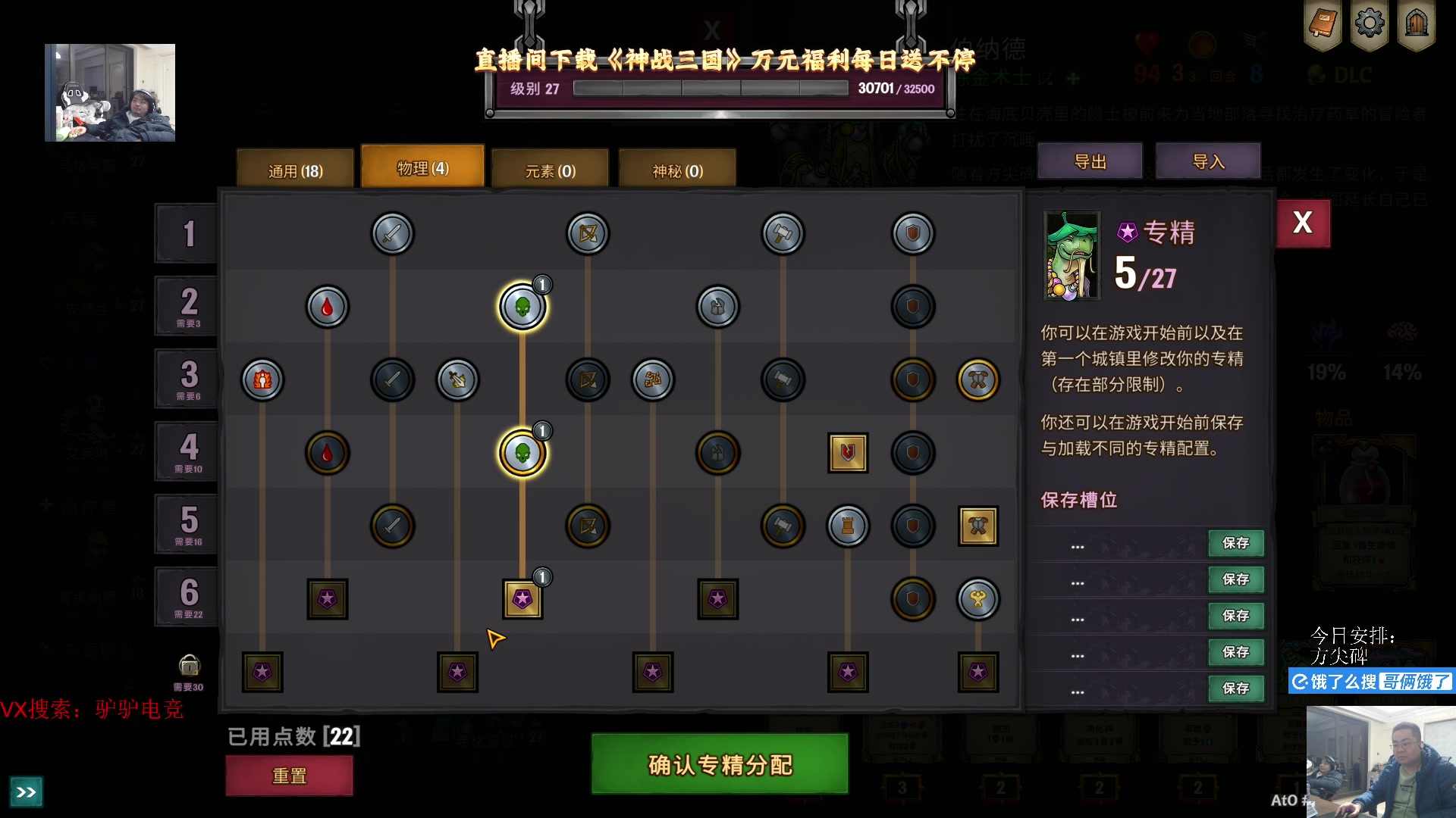 【2025-01-27 00点场】洞主丨歌神洞庭湖：欢乐时光已经开始了！