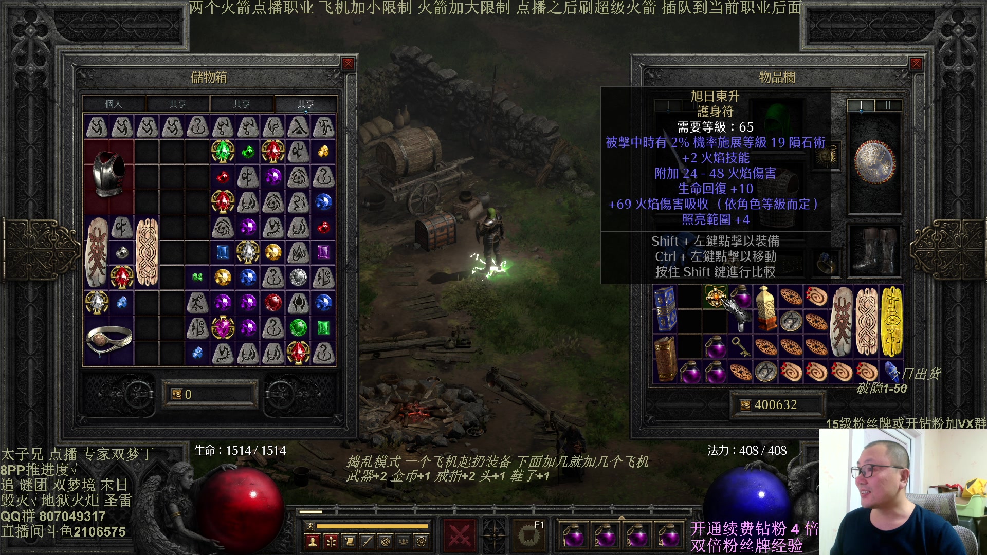 【2025-01-27 19点场】英雄吕布：暗黑 专家模式 冲击丁 年度大戏 走起