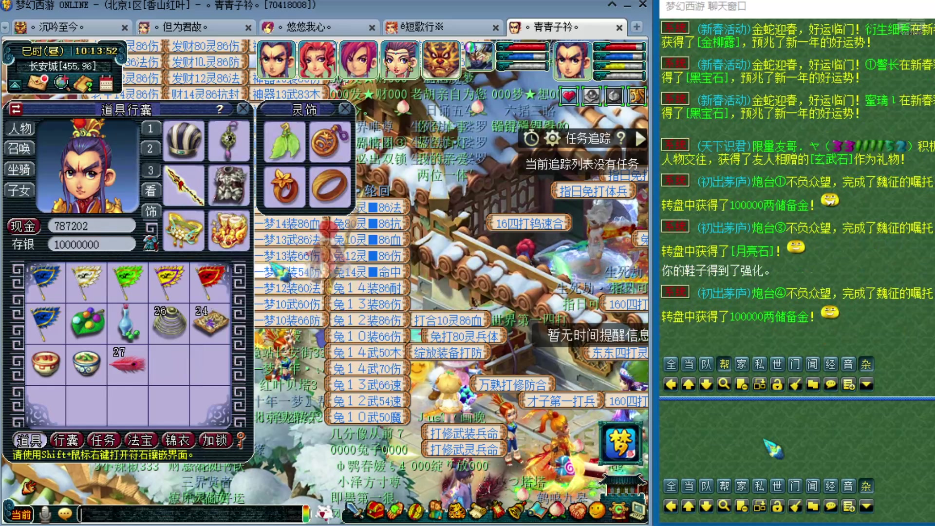 【2025-01-27 09点场】o山星o：175双飞机铁三角难民组合，最省钱的组合