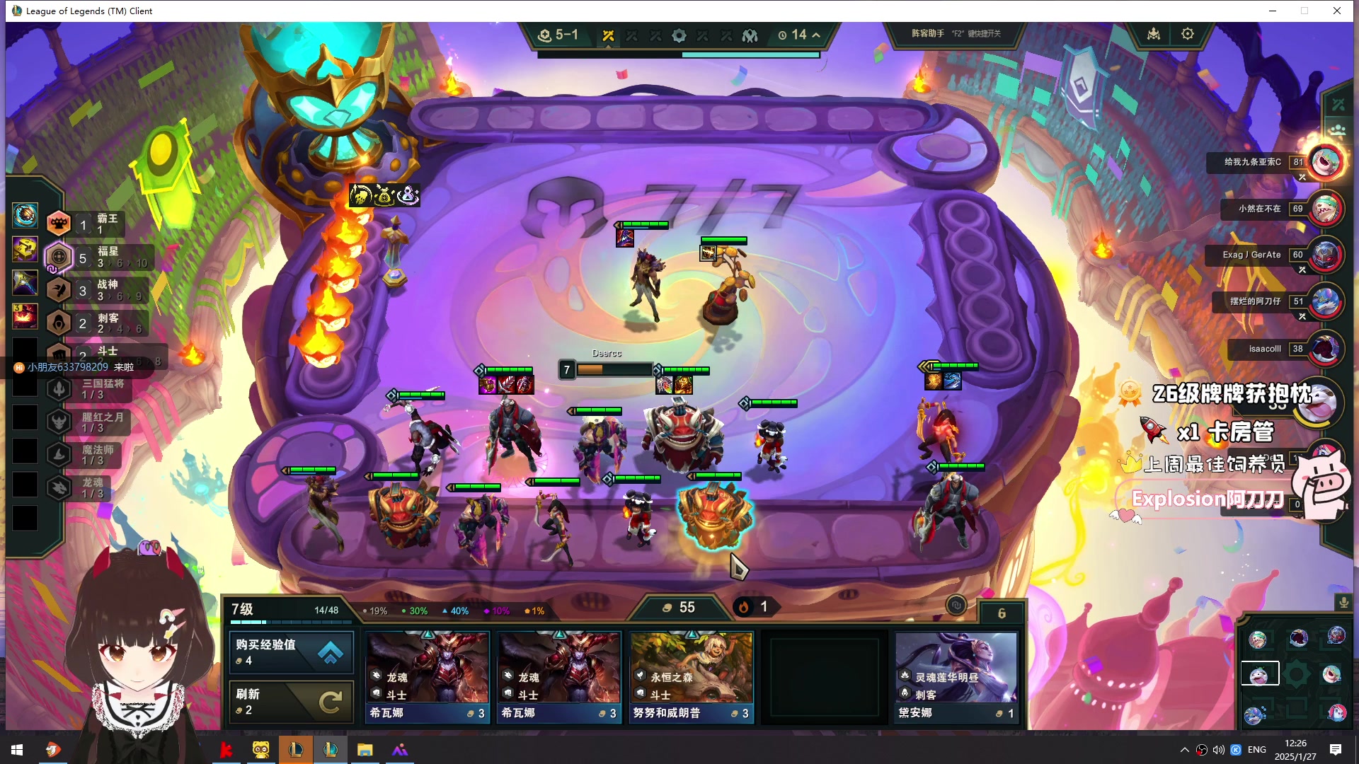 【2025-01-27 12点场】大聪明小小芳：【小奶团】早起跳操第505天~