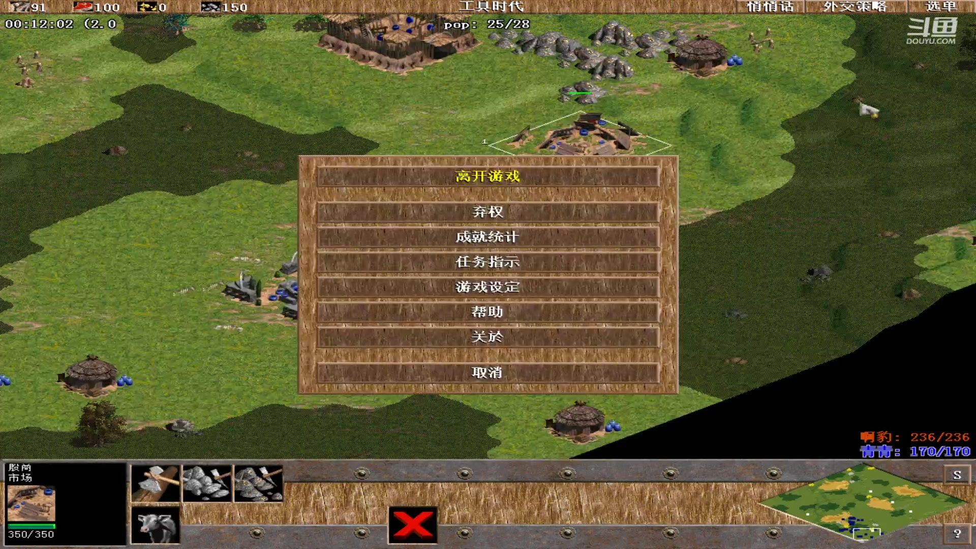 【2025-01-27 完整版】青青罗马直播：青青罗马直播间