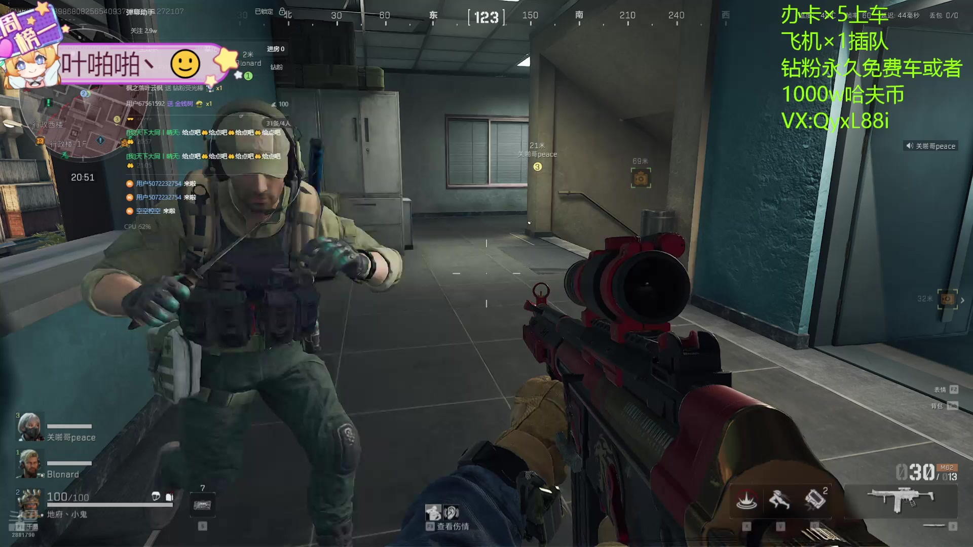 【2025-01-27 20点场】天下大同丨晴天：晴天：有车位可上号