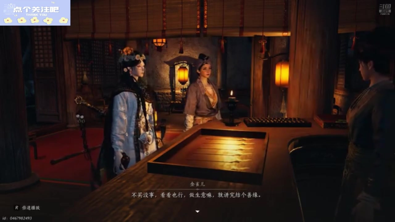 【2025-01-27 完整版】杜彬彬丶：可上车上号,cue我~