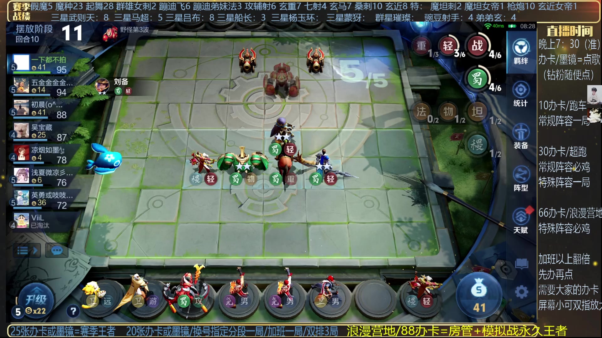 【2025-01-27 19点场】甄知棒：吕布婉儿1V10，魔种起舞蹦迪飞