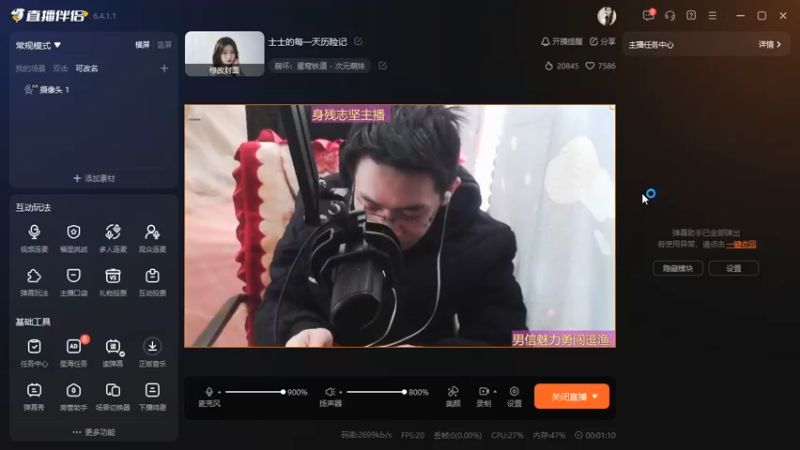 desktop 2025-01-12 13-51-15士士回放2
