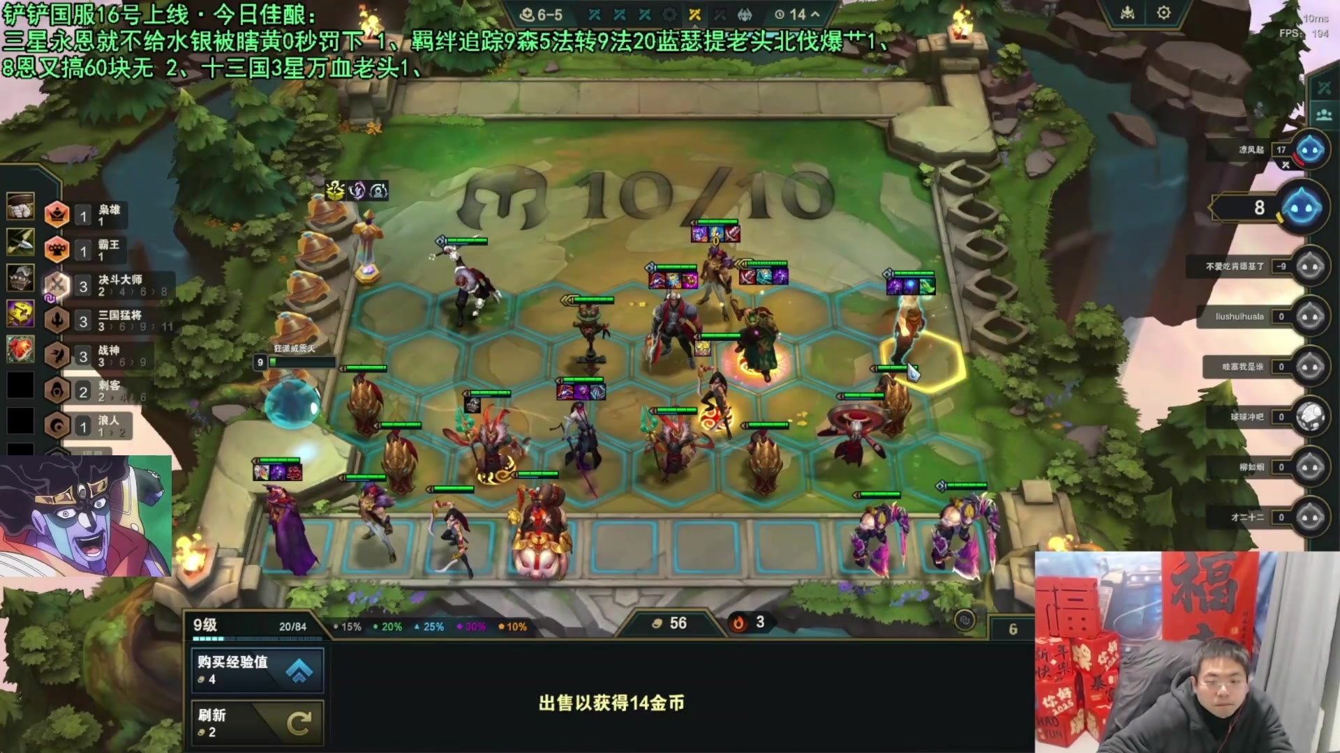 【2025-01-27 09点场】中年人拳师七号：高森低裁霞，强推！