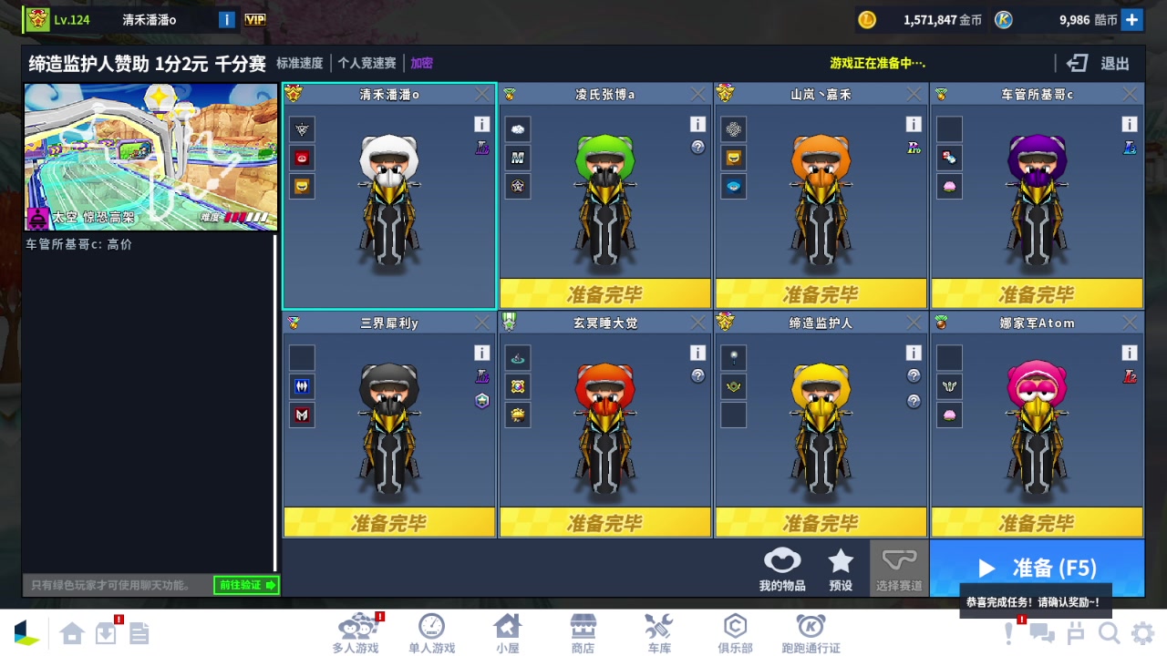 【2025-01-27 19点场】Popkartsss：SSS：补补时间