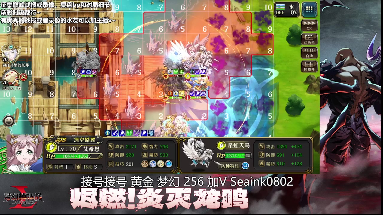 【2025-01-19 15点场】甘肝肝兴8：甘：开巅！