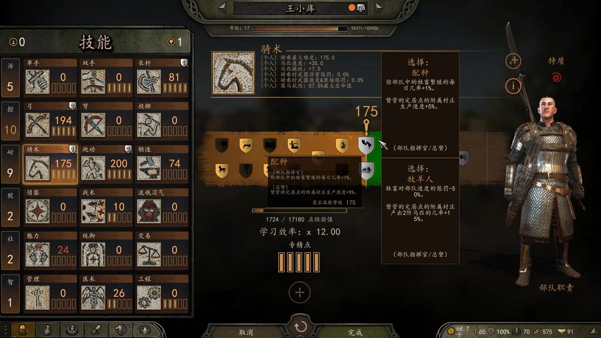 【2025-01-26 22点场】蝎i子：骑砍2：大锤的孩儿们！