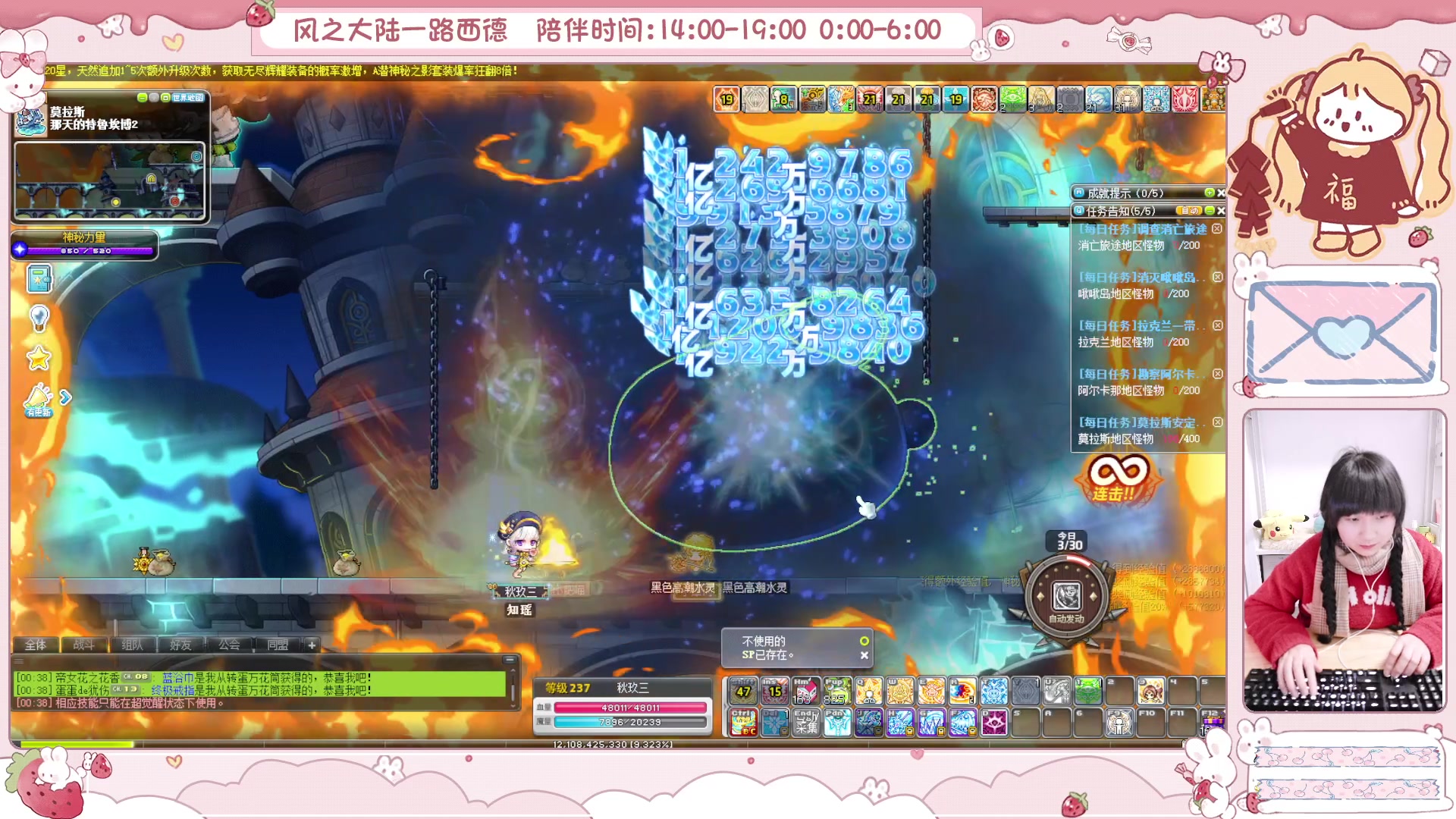 【2025-01-27 00点场】顾青ArakiYoko：青儿：御剑骑士天下无敌