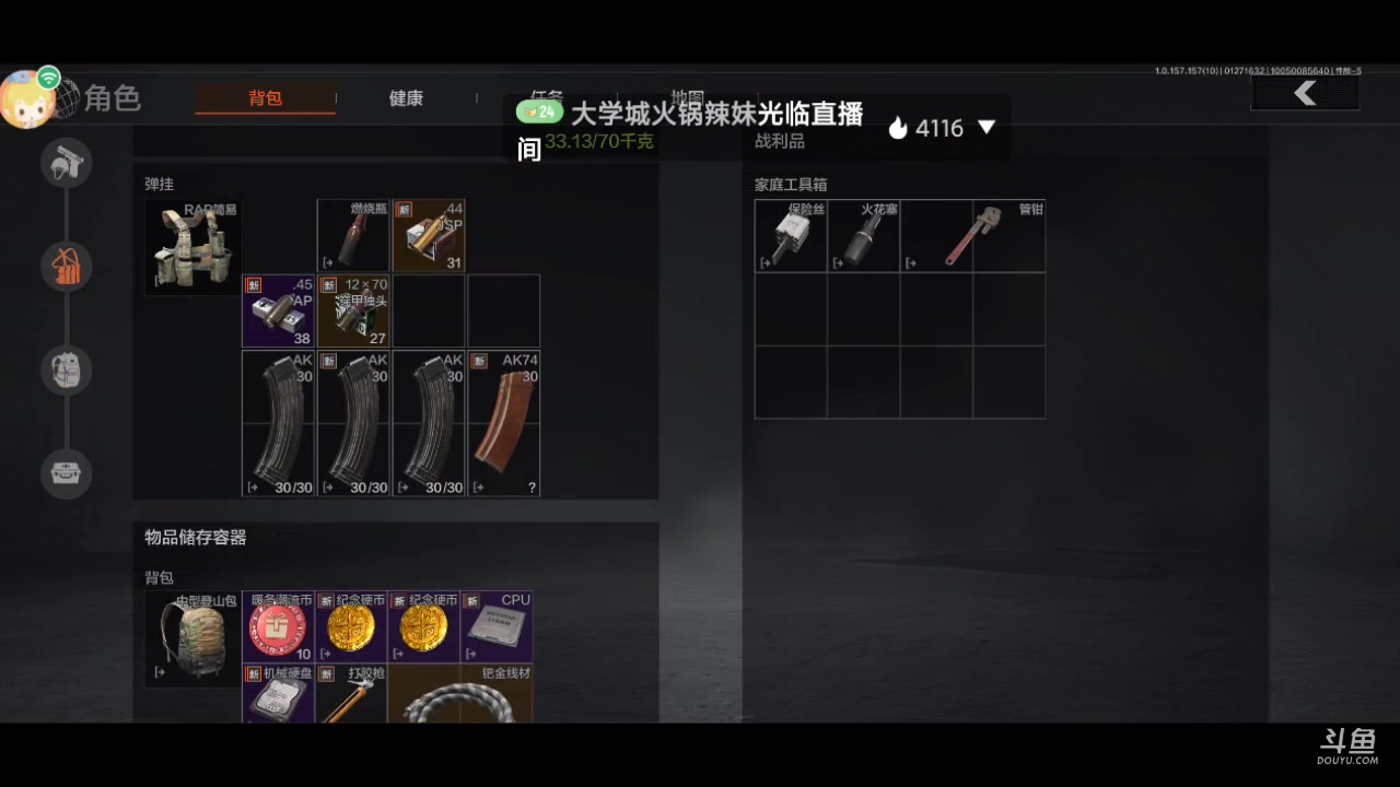 【2025-01-27 15点场】最佳3号：娱乐局玩起啊