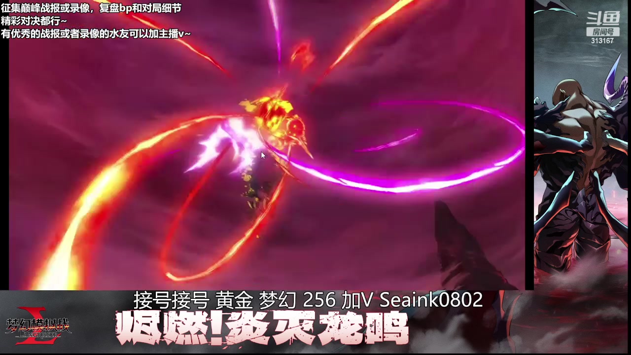 【2025-01-26 18点场】甘肝肝兴8：甘：开巅！