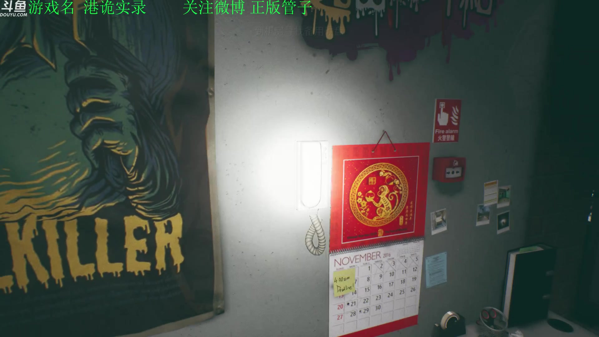 【2025-01-27 17点场】正版管子：【管子】新年快乐 另类高能搞笑主播